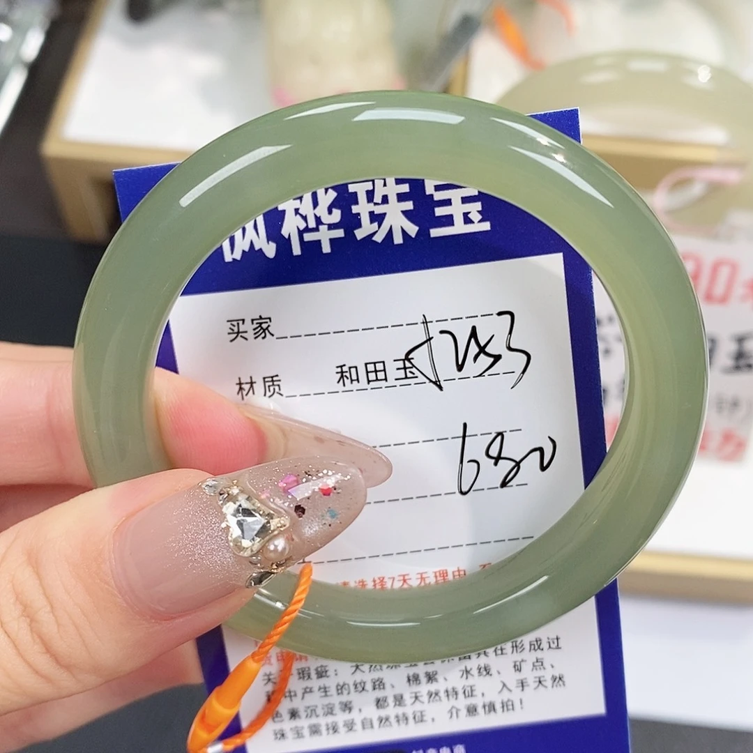 和田玉未镶嵌手镯