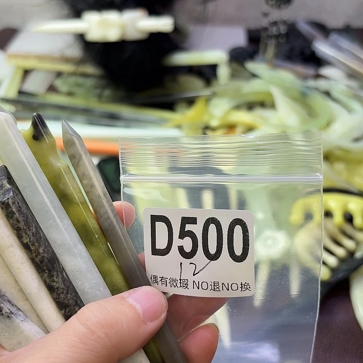 一****合金蛇纹石玉发饰