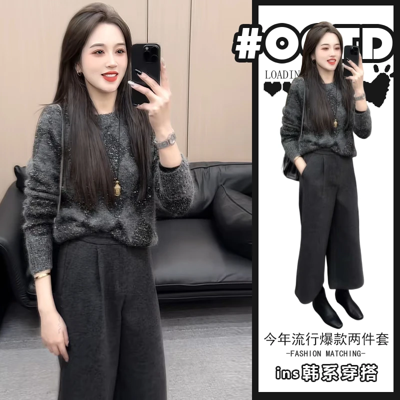 欧货两件套时尚套装2025秋冬季设计感别致亮片针织毛衣高腰休闲裤