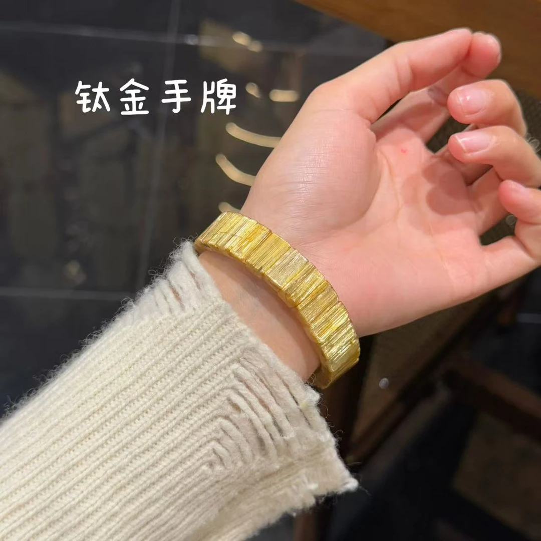 晶挖挖天然高品满钛金钛晶手牌女款单只百搭时尚饰品（21408）