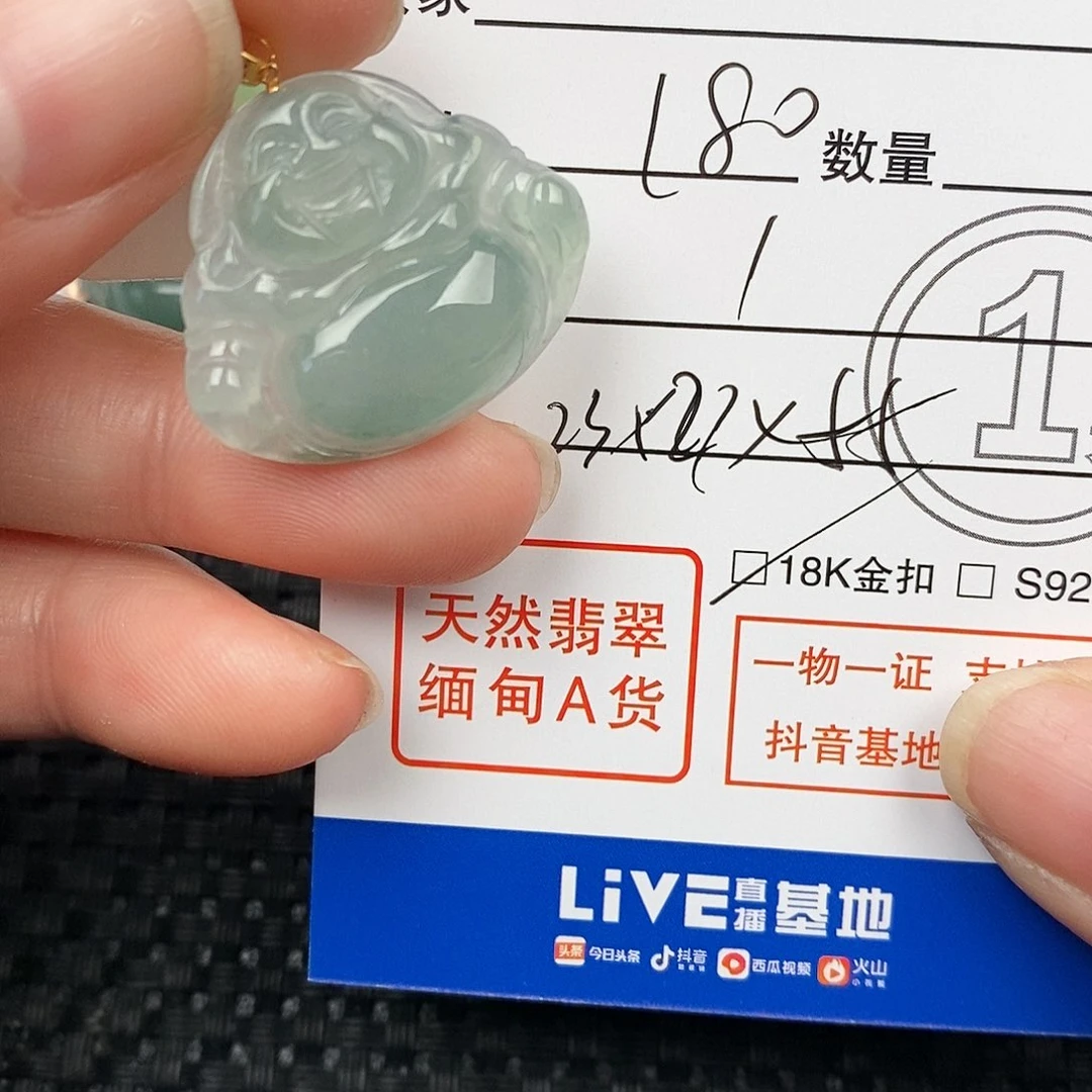 翡翠颈饰18K金镶嵌小***吃吊坠