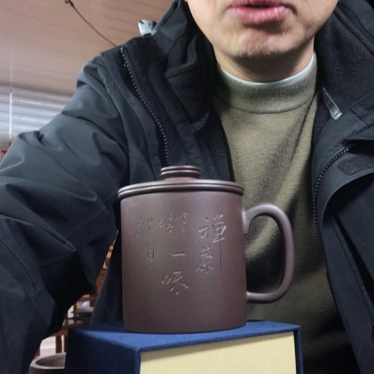 紫泥茶杯三件套容量450