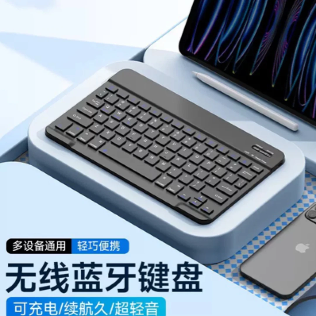 无线蓝牙可充电键盘鼠标套装适用于平板手机打字办公