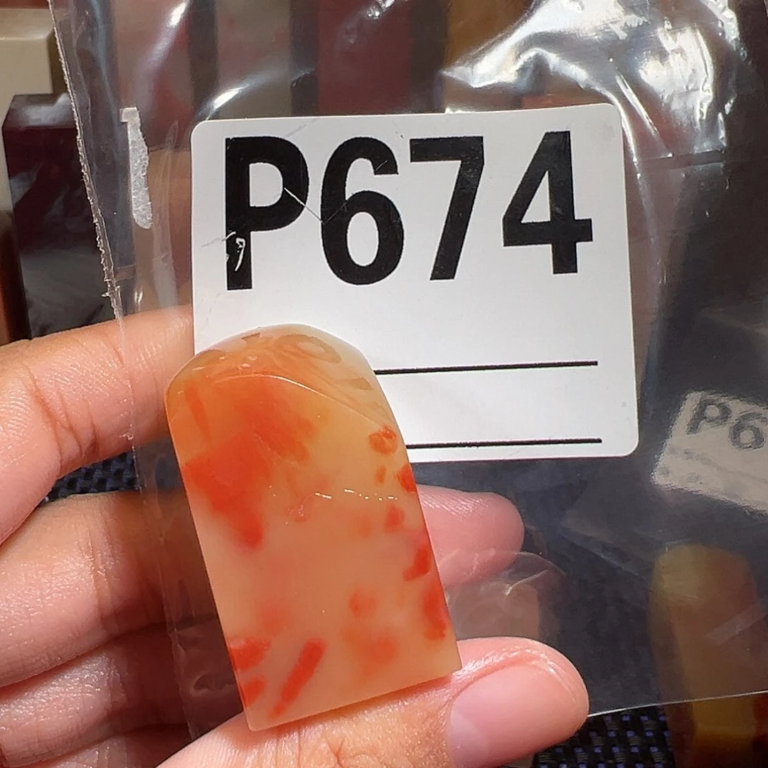 【闪购商品】寿山石印石J****i老挝石