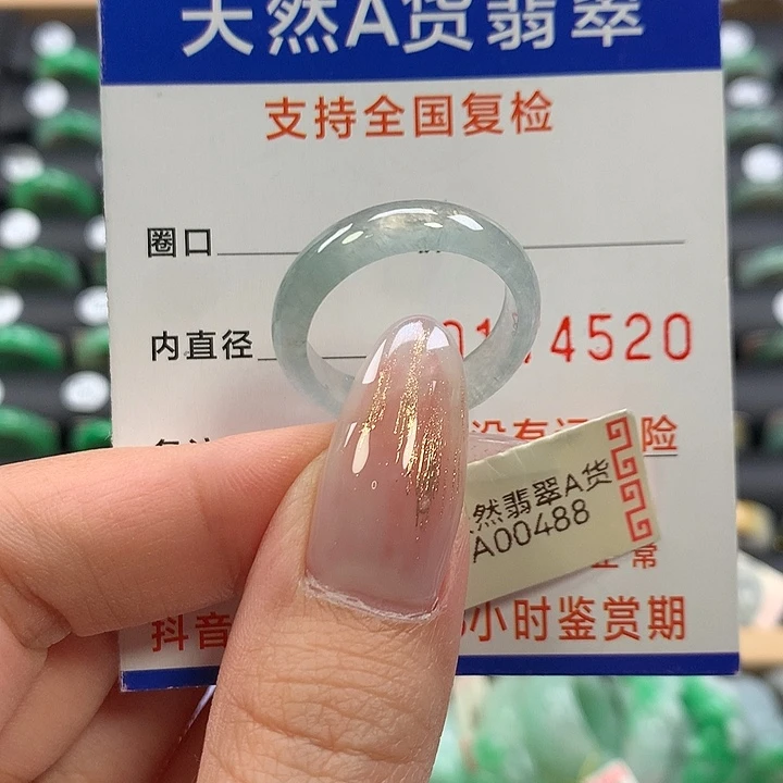翡翠未镶嵌戒指20