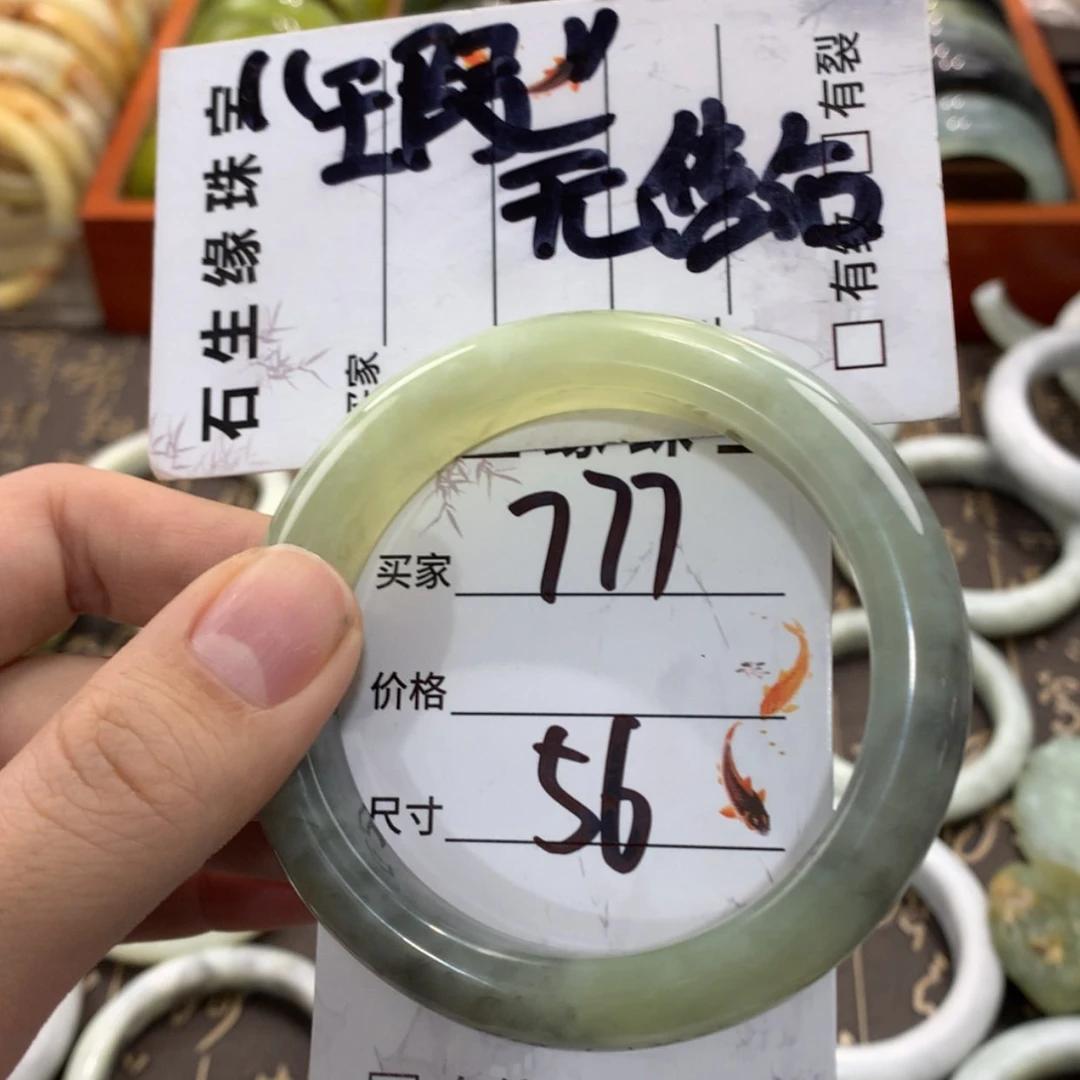 【闪购商品】蛇纹石玉手镯未镶嵌
