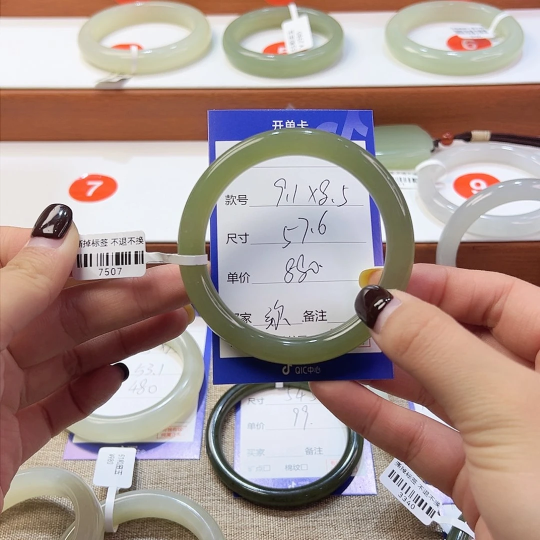 未镶嵌手镯和田玉弥*