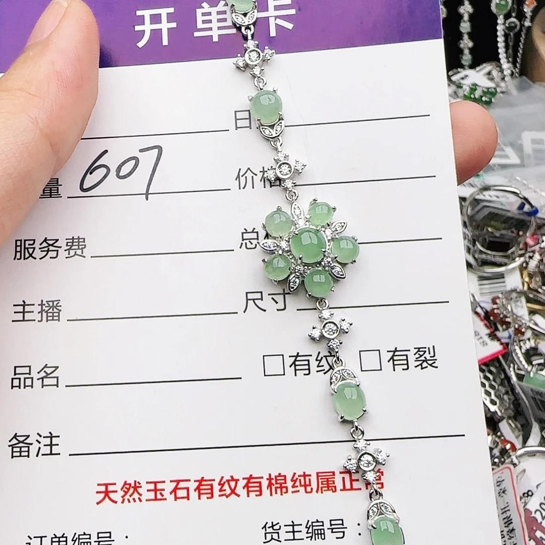 银S925镶嵌戒指翡翠戒指