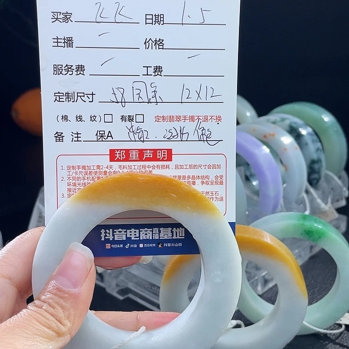 E***飞定制翡翠未镶嵌翡翠手镯