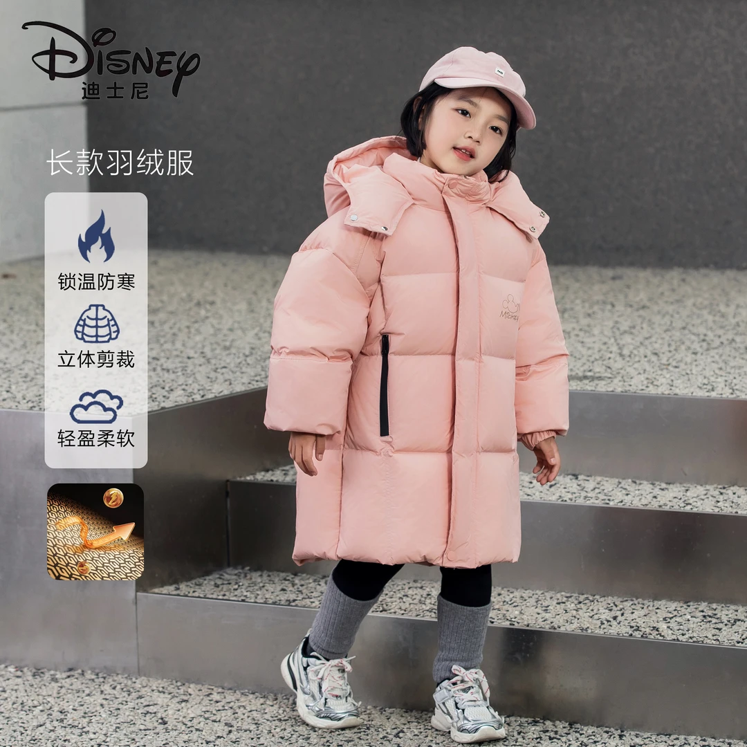 迪士尼长款儿童冬季羽绒服女童男孩柔软连帽加厚亲子装502