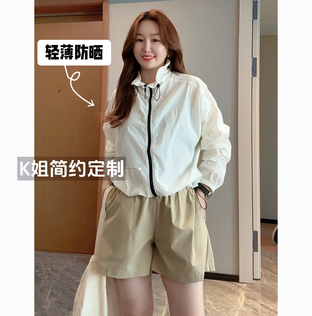 GTNER“KK定制”抽绳户外防晒外套夏季轻薄时尚休闲宽松速干D1868