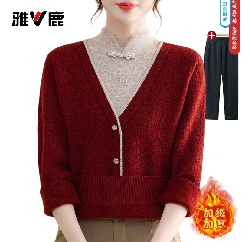 雅鹿优选妈妈冬装加绒加厚毛衣中老年人女奶奶装针织打底衫洋气上