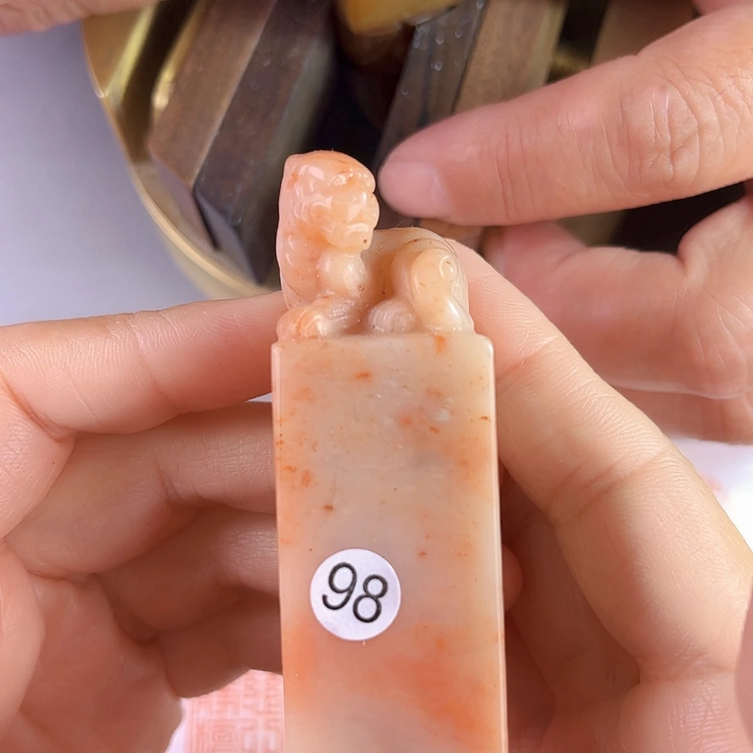 昌化石印石98号老挝石2.5厘米