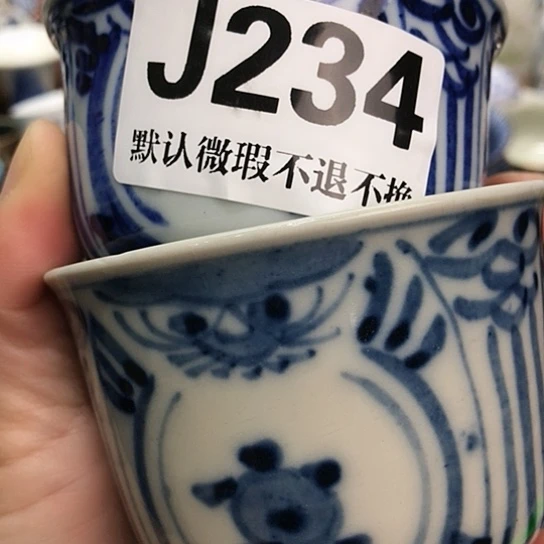→***^瓷片新号开播28包邮234
