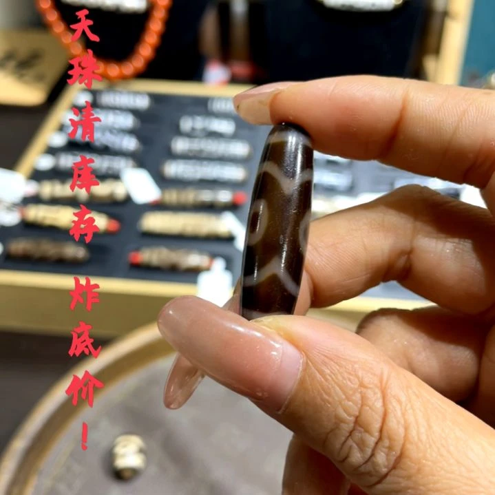 玛瑙/玉髓（覆膜）颈饰未镶嵌