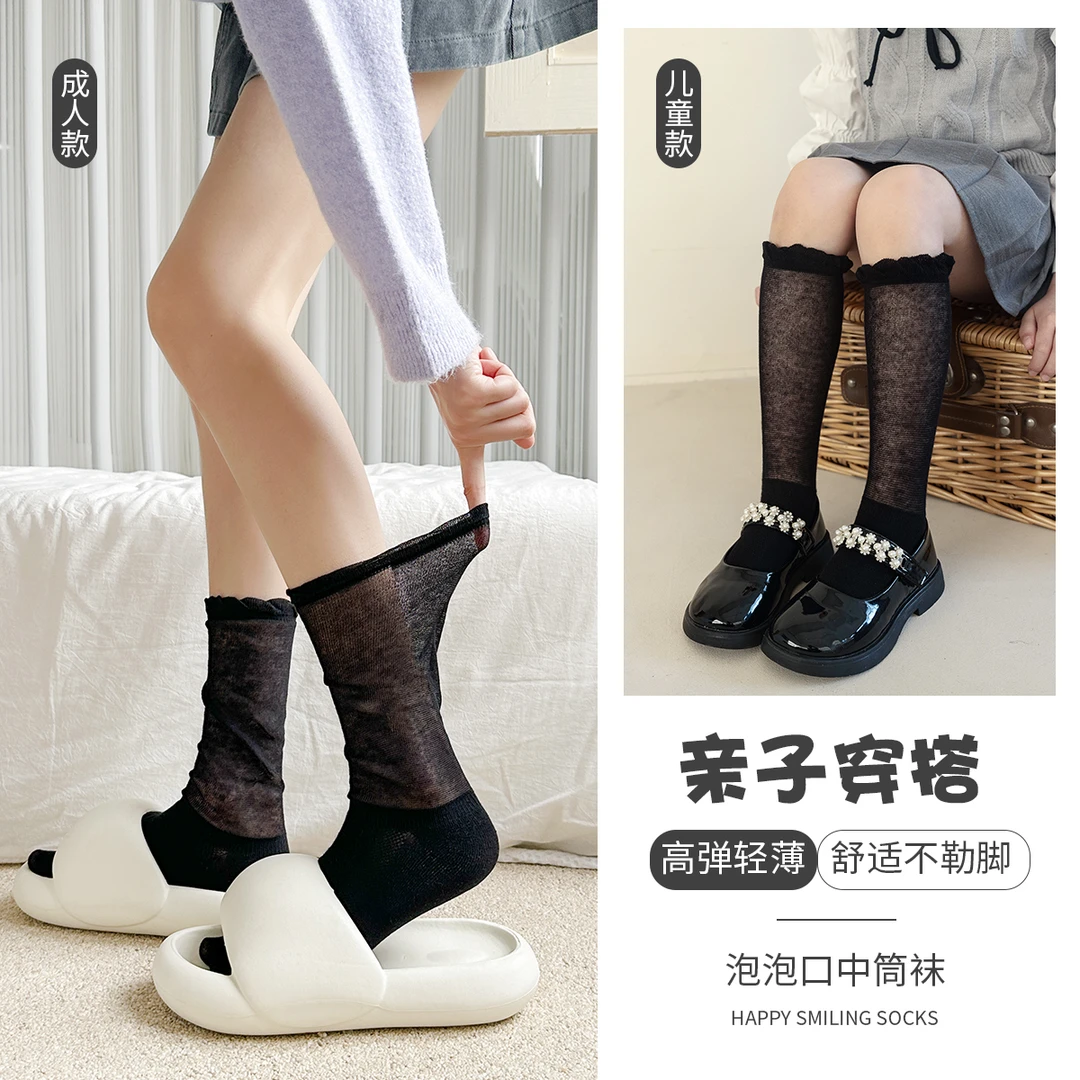 棉袜女士黑色袜子儿童透气袜子袜子夏季薄款小腿镂空白色蕾丝小孩