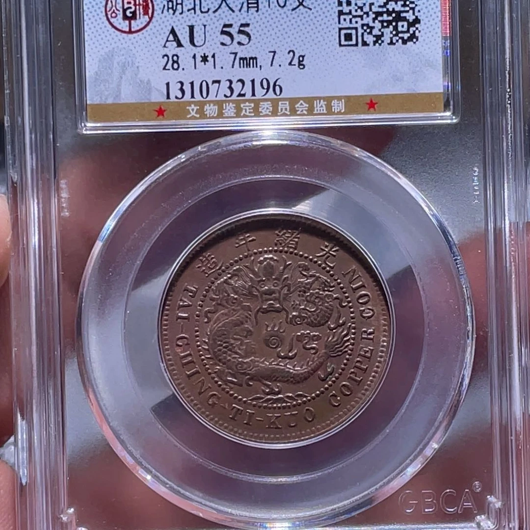 金属江南收藏江南柴2196