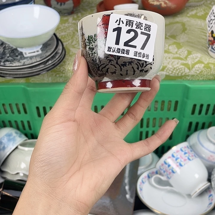 19.9包邮瓷器微瑕