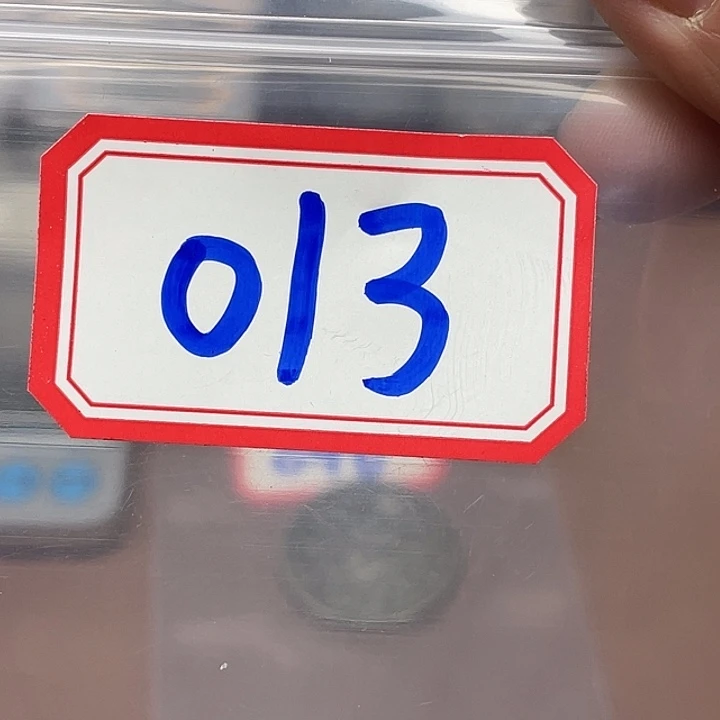 甄选链接高端银元