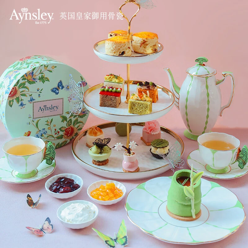Aynsley安斯丽经典蝴蝶绿色骨瓷咖啡杯碟下午茶茶具