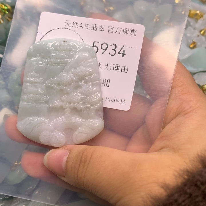 翡翠未镶嵌吊坠(不含链)