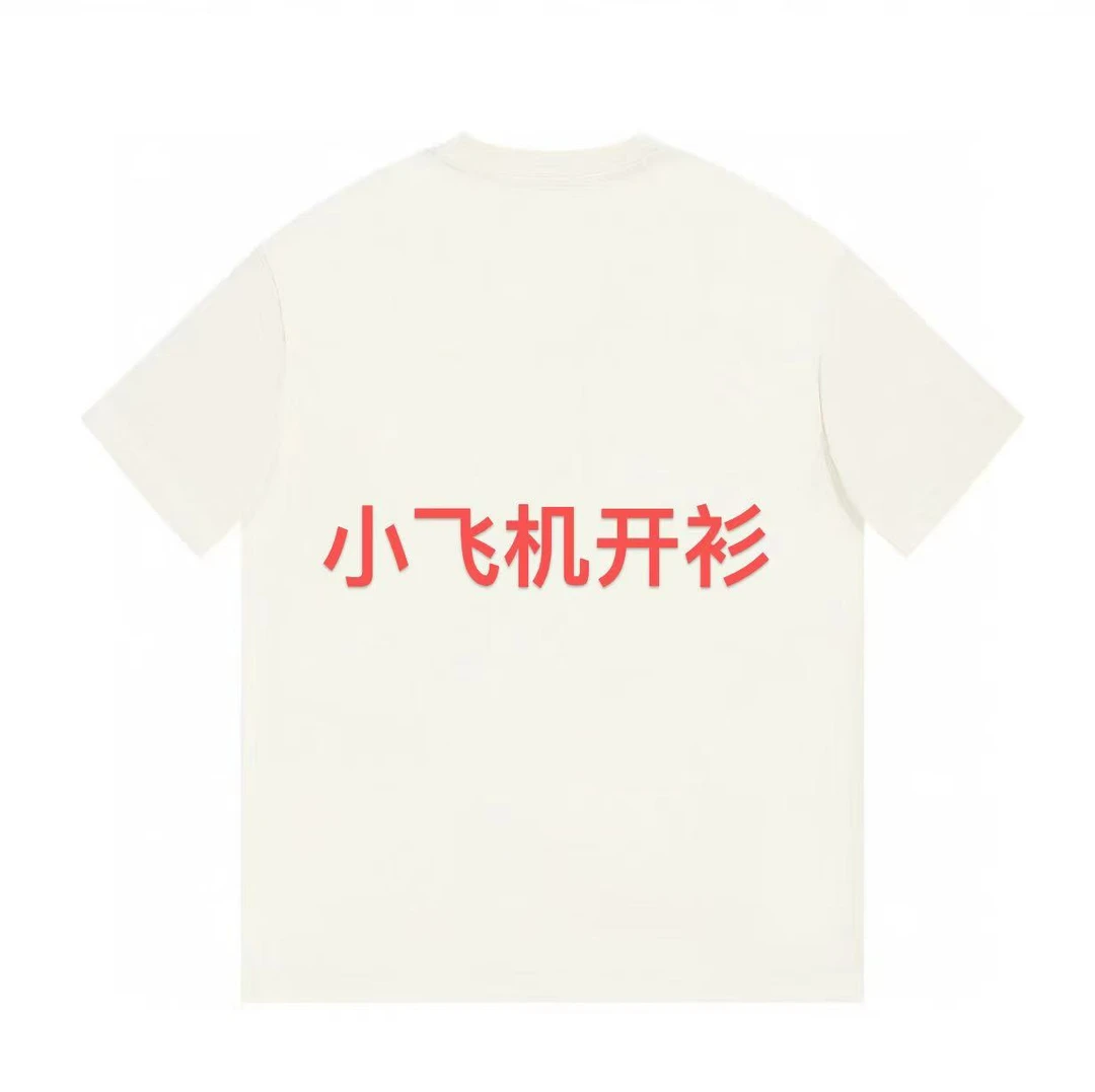 ML·沈闹闹 小飞机简约时尚百搭织织毛衣开衫-D041