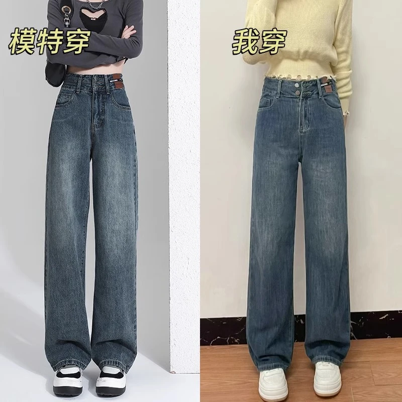 复古蓝直筒牛仔裤女春秋2025新款高腰小个子窄版美式宽松阔腿裤子