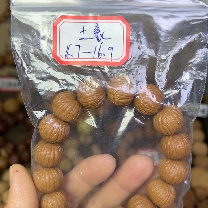 ^***^16 十土豪三围同尺