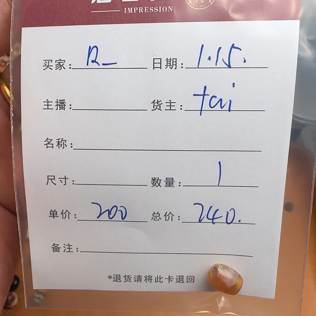 树脂制品R****s錦誠古珠小肥肉西亞工藝品