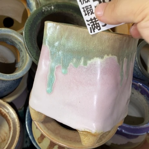 罐5831 微瑕38包邮景德镇陶瓷