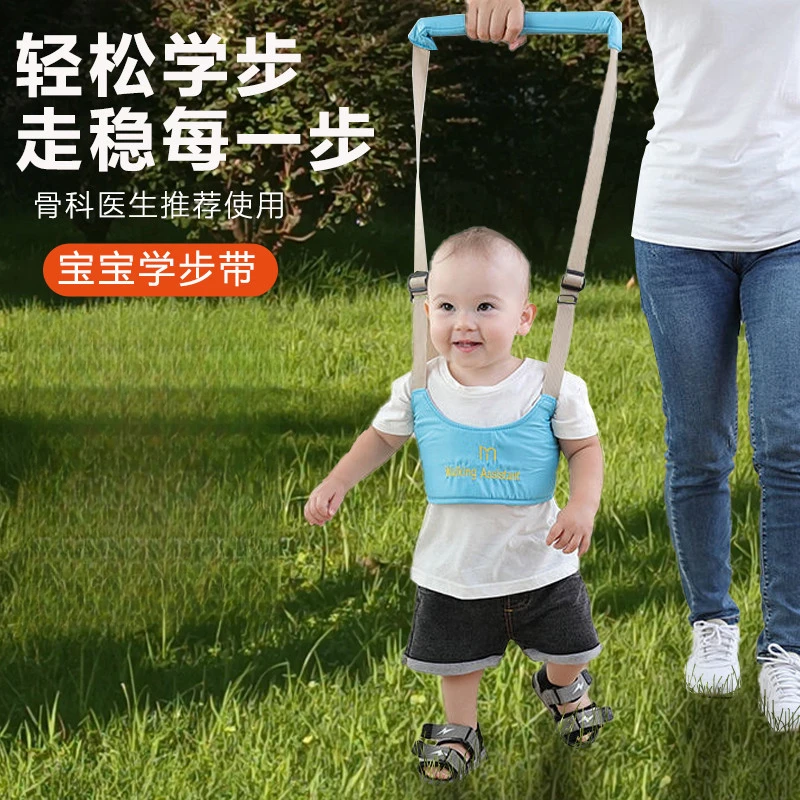 牵娃走路老腰顶不住~学步带牵引绳儿童走路防勒婴儿学走路