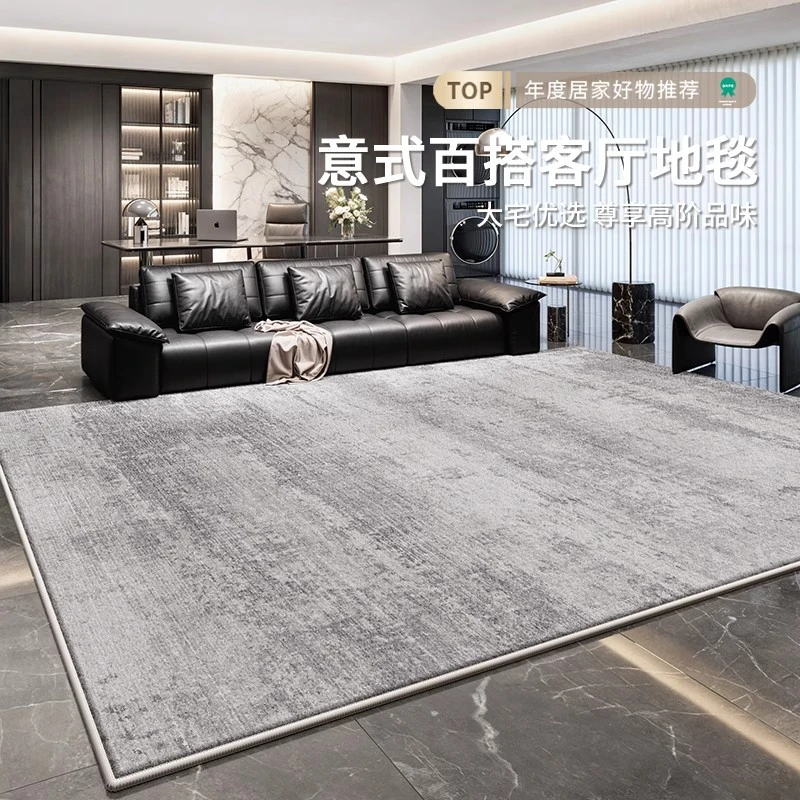 塞米纳佳意式客厅地毯轻奢高级现代极简家用地毯大面积加厚防水