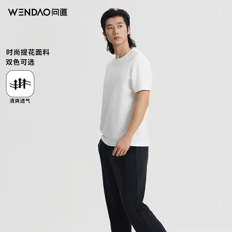 【问道·轻奢老钱风】夏季新款透气舒适时尚休闲提花圆领T恤W6807