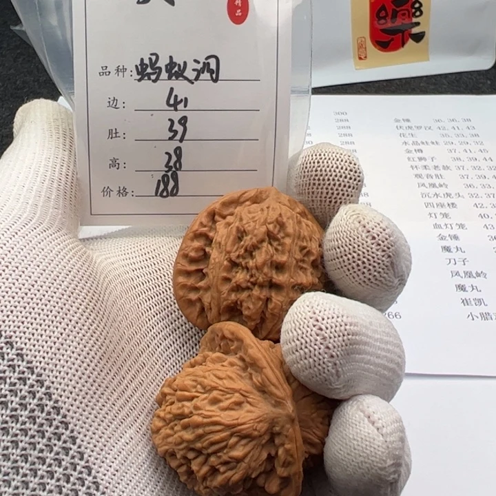 大***鸽把件文玩核桃蚂蚁沟10