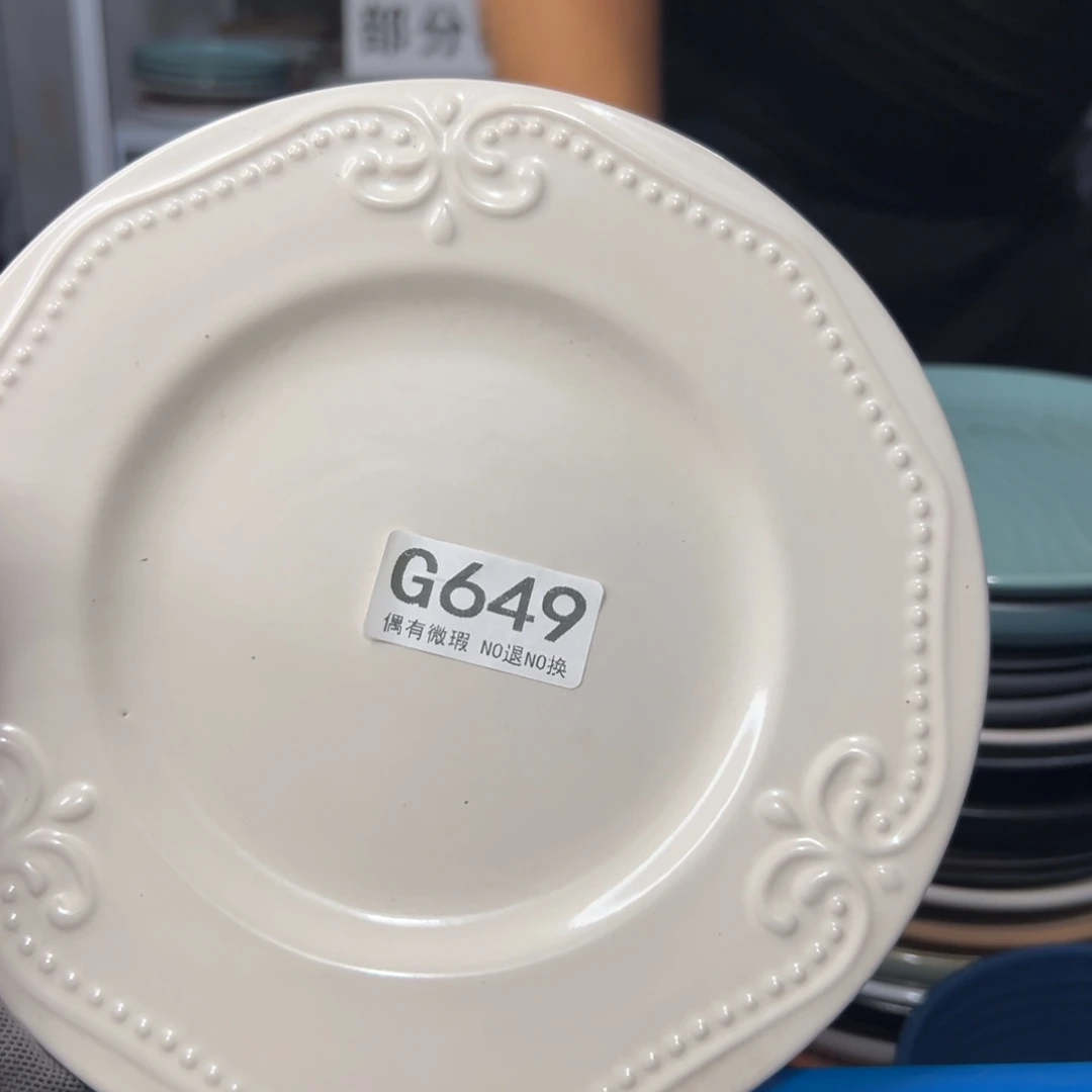 柿****瓷片陶瓷微瑕18包邮