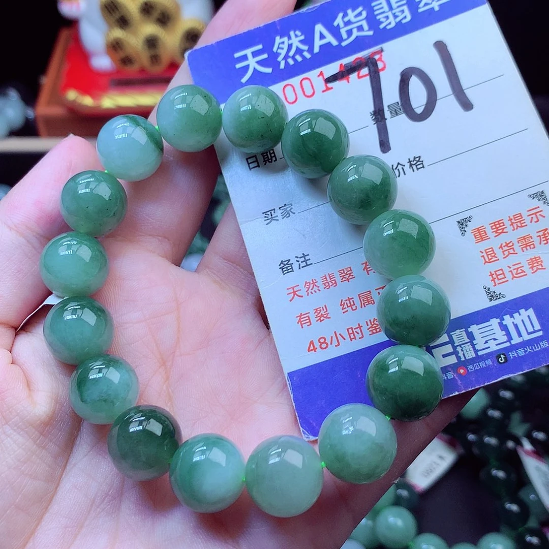 毛衣链未镶嵌翡翠13➕