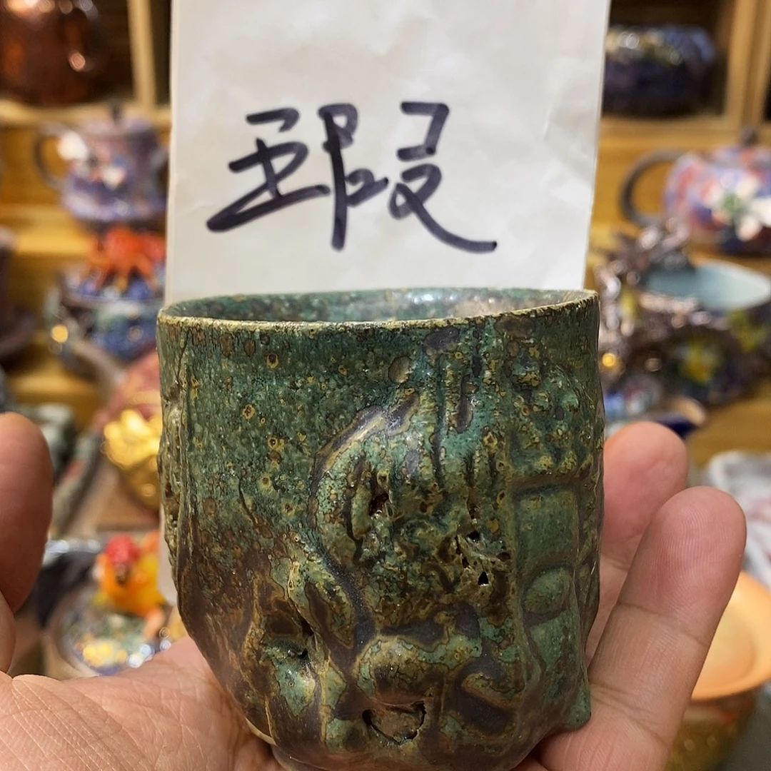 粗陶志野柴烧茶器
