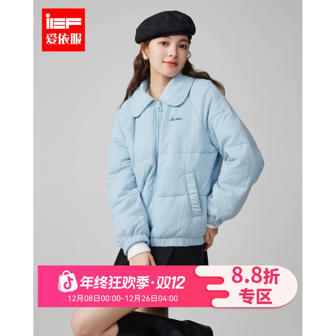 IEF/爱依服2025冬季新款韩版简约通勤风小众设计百搭保暖棉衣外套
