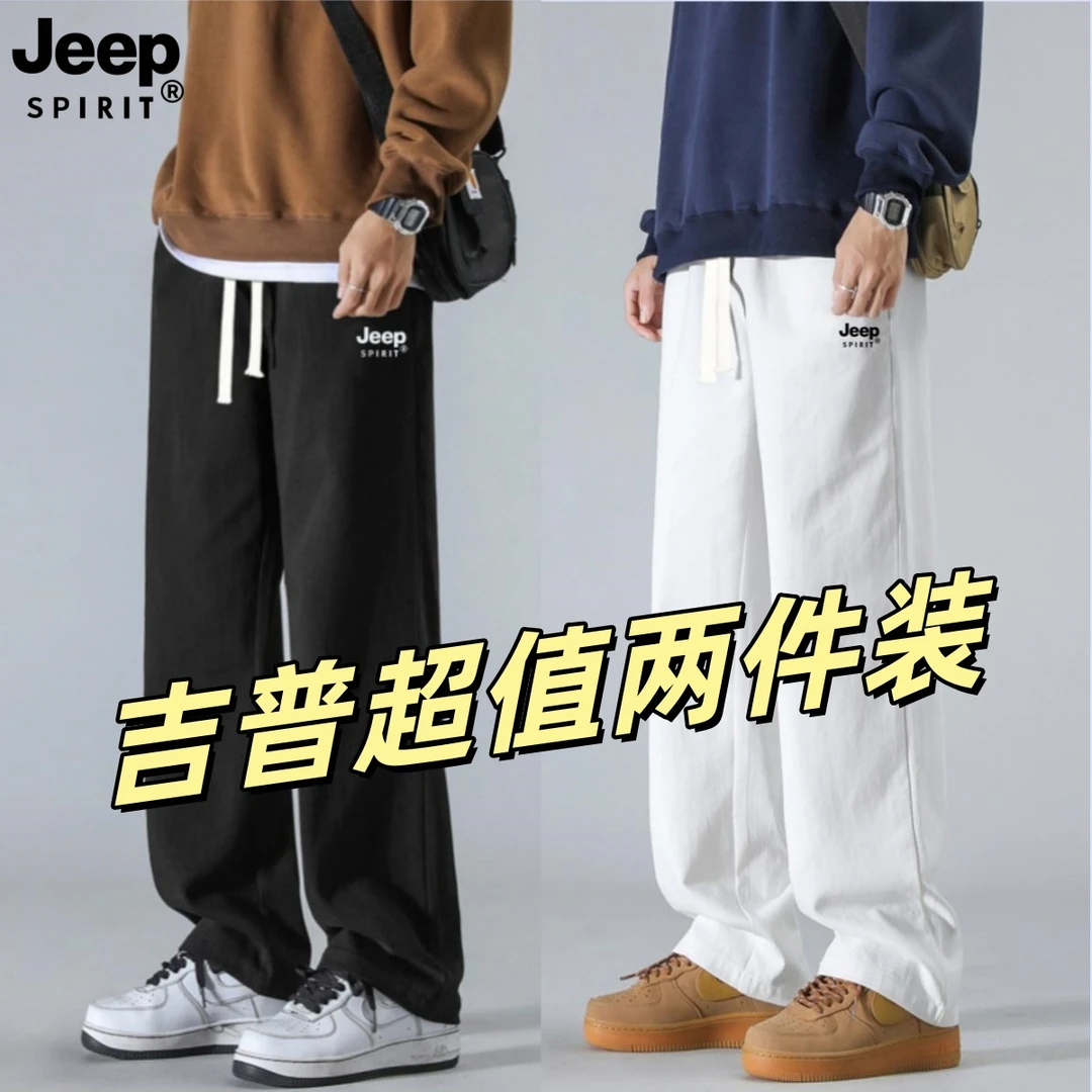 JEEPSPIRIT吉普秋冬款青年直筒裤男纯棉休闲裤秋冬加绒裤纯色裤子