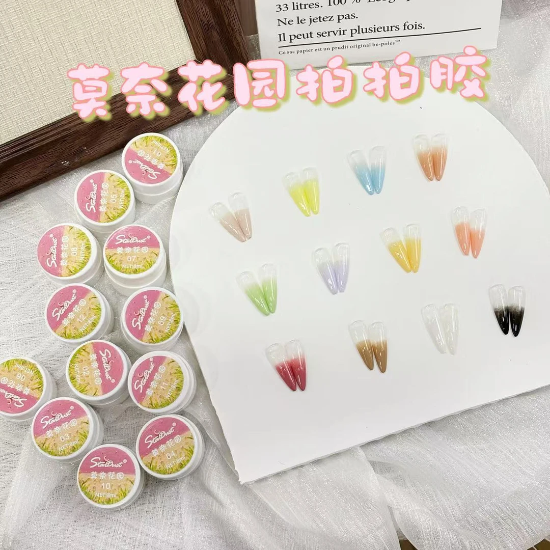 免洗拍拍美甲8ML莫奈花园拍拍胶可印花钢板蹭粉小罐印花胶转印