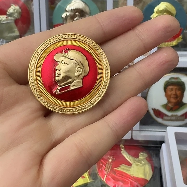 琴***涯其他普通金属红色收藏纪念章