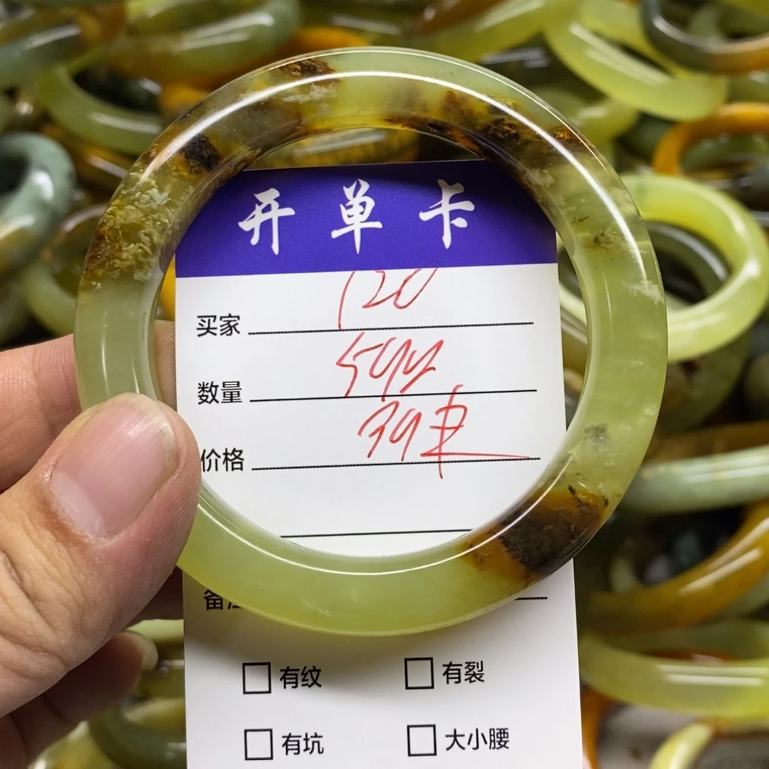蛇纹石玉未镶嵌手镯