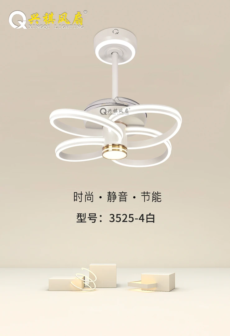 2025新款智能风扇灯【餐厅卧室适用25平空间】6档变频，AI语音+遥控