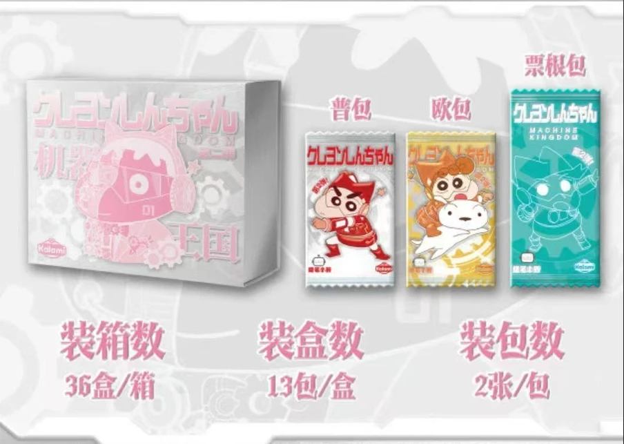 【发货】专用链接 国卡二创收藏卡牌盲盒（代拆）