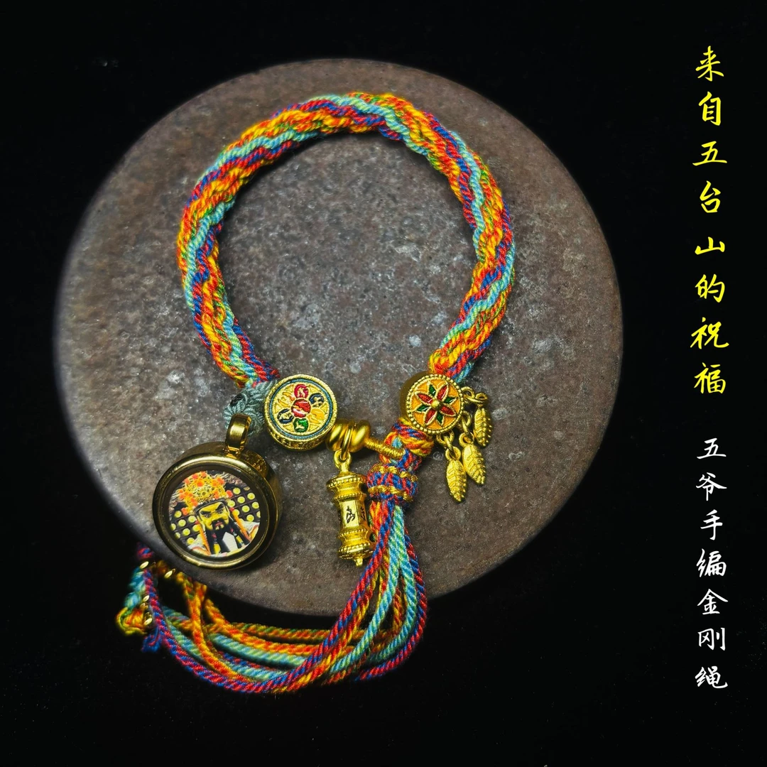 【五台山文创精品】五台山文殊五爷观老师度母文创精品手绳手绘