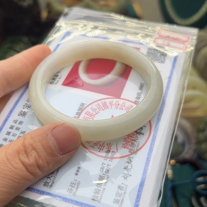 和田玉手镯未镶嵌58圈围10260