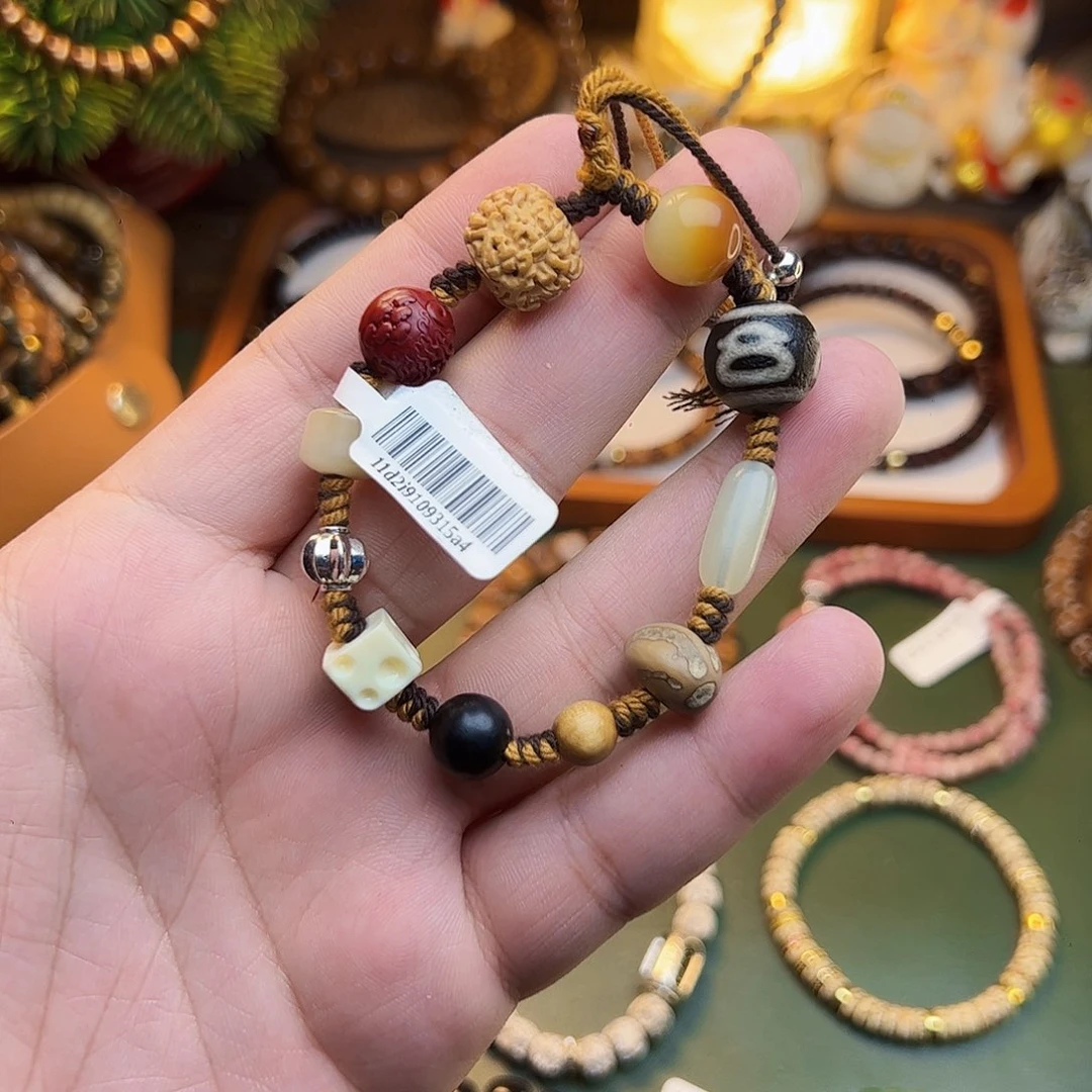 菩提根/象牙果手串