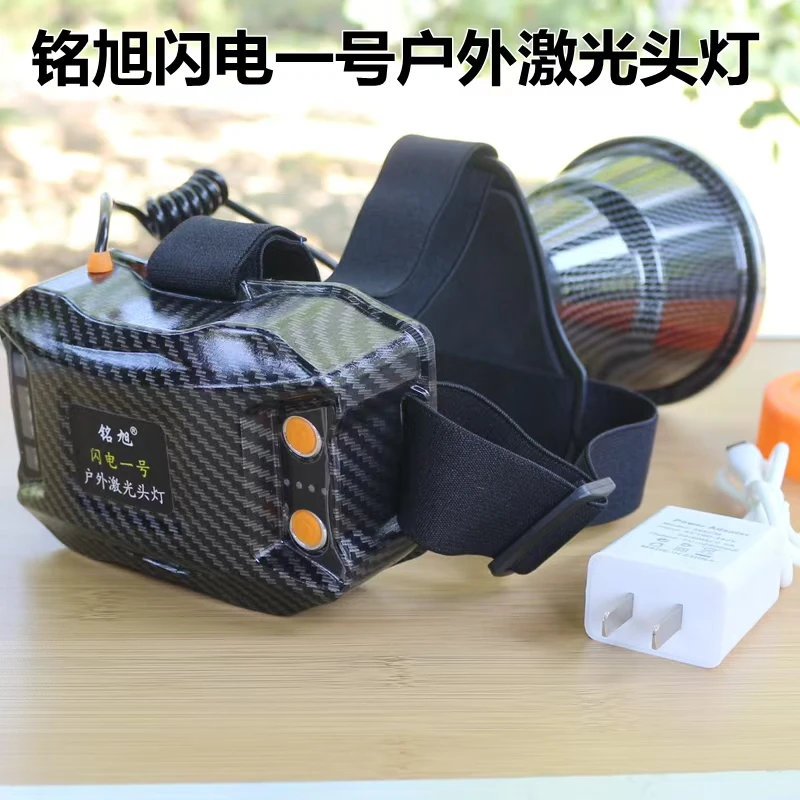 超亮超长续航激光头灯远射近泛光便携户外