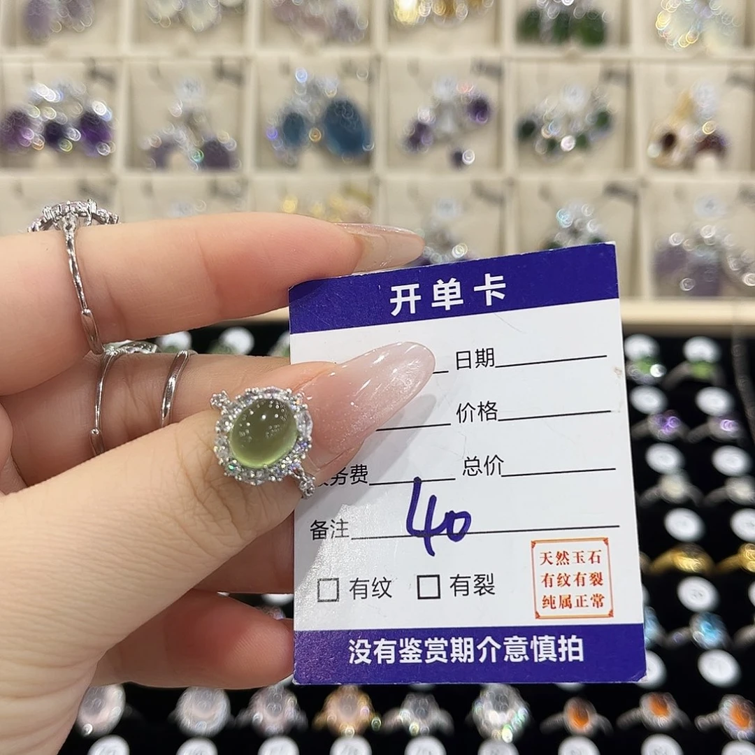 柒***七岫玉银S925镶嵌戒指