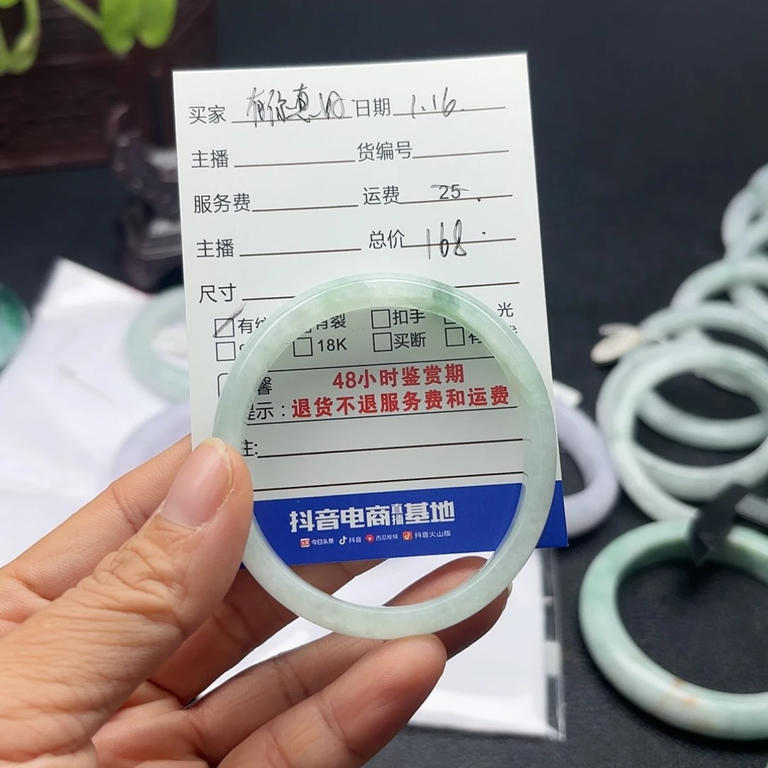 翡翠手镯未镶嵌有***$翡翠手镯